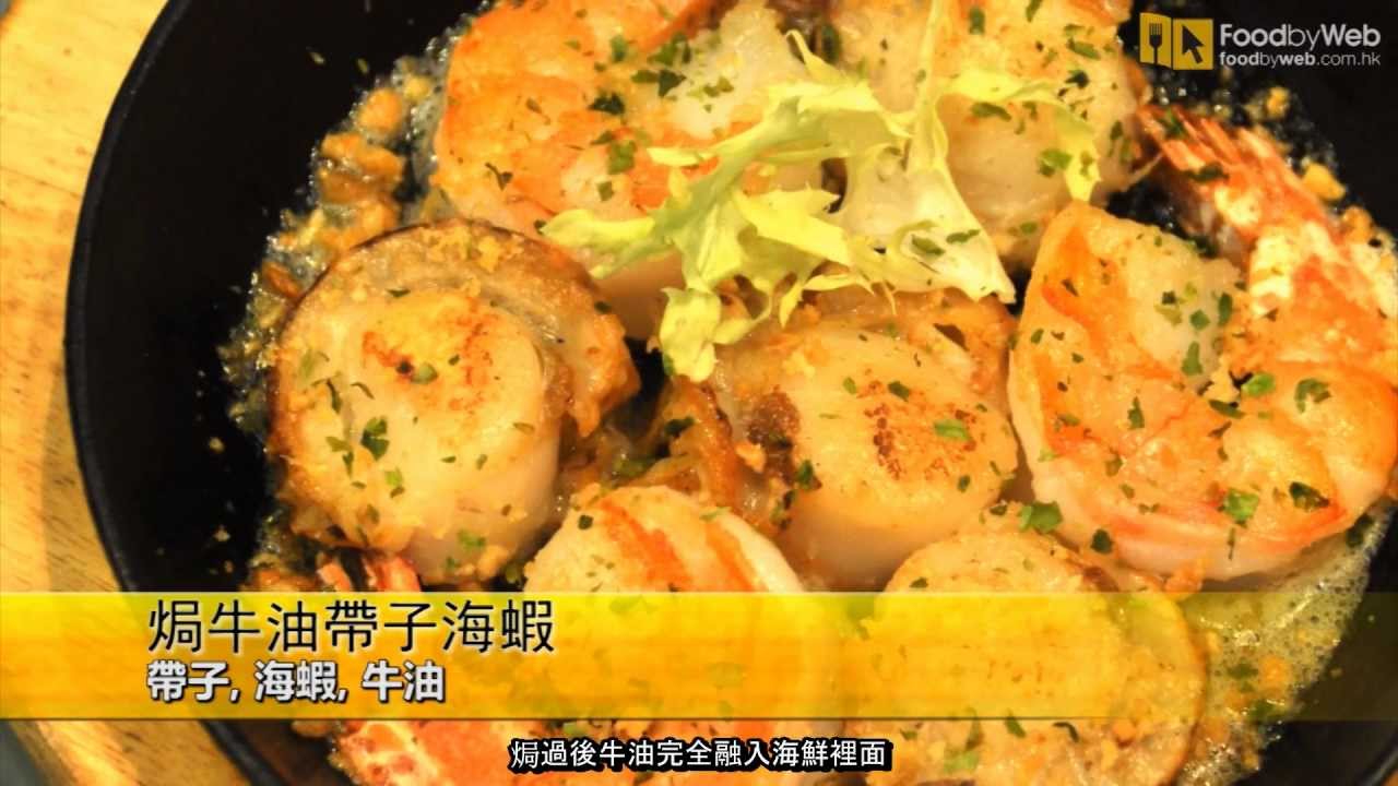 元綠壽司 (香港)