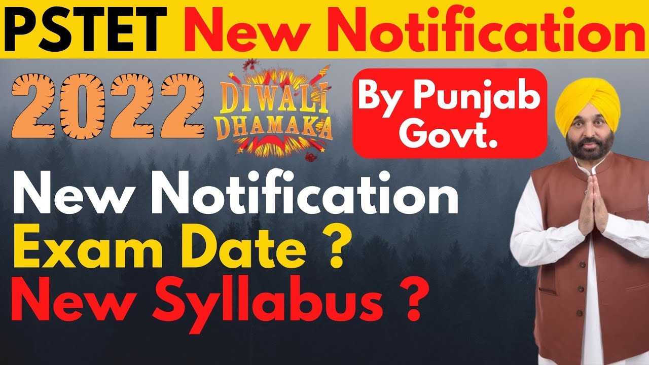 PSTET New Notification 2022 Today News, PTET News Today, PTET New Update 2022, PTET New Update Today