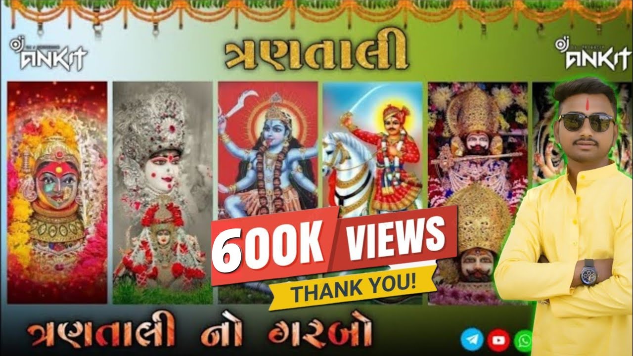 Dj 3 તાલી રીમિક્સ  ( NONSTOP  2025 ) - 🙏Meladi Maa🔴Song Remix 2025 Gujarati Song #gujarati_songs