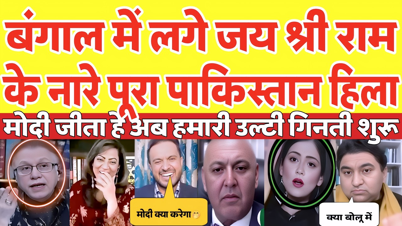 PAK MEDIA BJP WINS BIG, PAKISTAN MEDIA IN TEARS: LIVE RONA EDITION | Pakistani Reaction