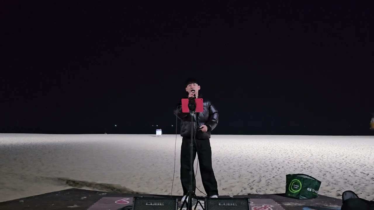 당연한 것들 - 이적