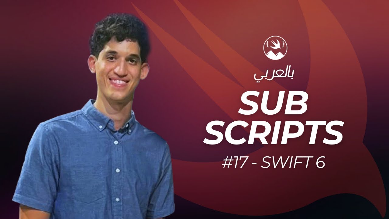 #17 Subscripts - Learn Swift 6.1 in Arabic