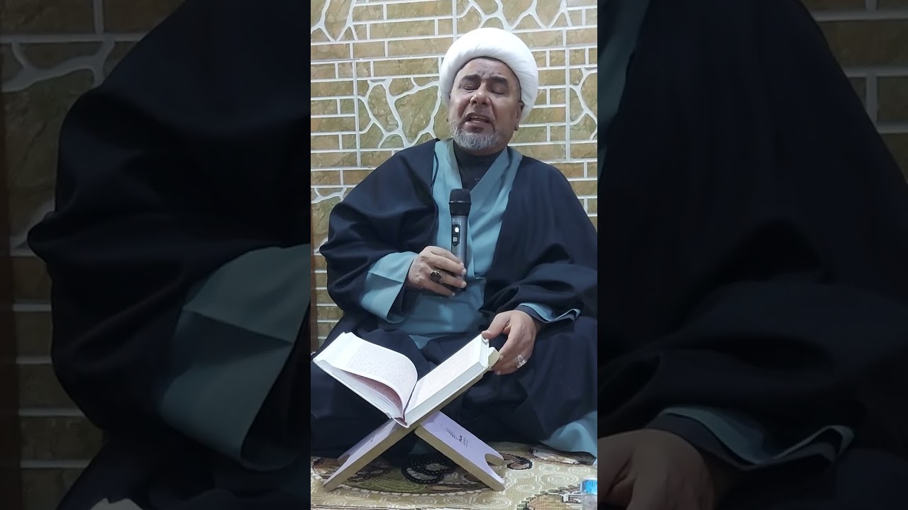 درس التفسير القرآني بإشراف الأستاذ سماحة الشيخ محسن الكناني 