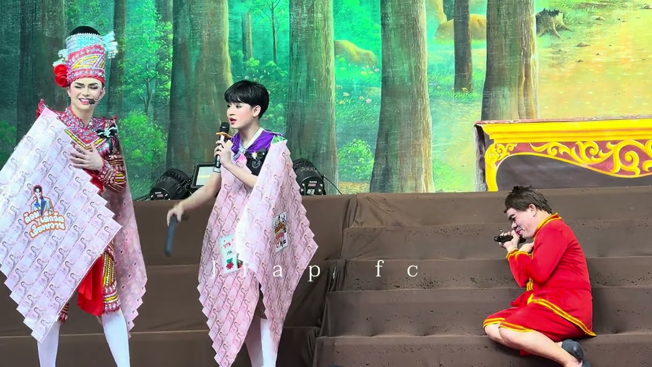 เขียน อรญ. อรัญญา...เรื่อง #สาปซ่อนรัก  #ศรรามน้ำเพชร #ลิเกคณะศรรามน้ำเพชร