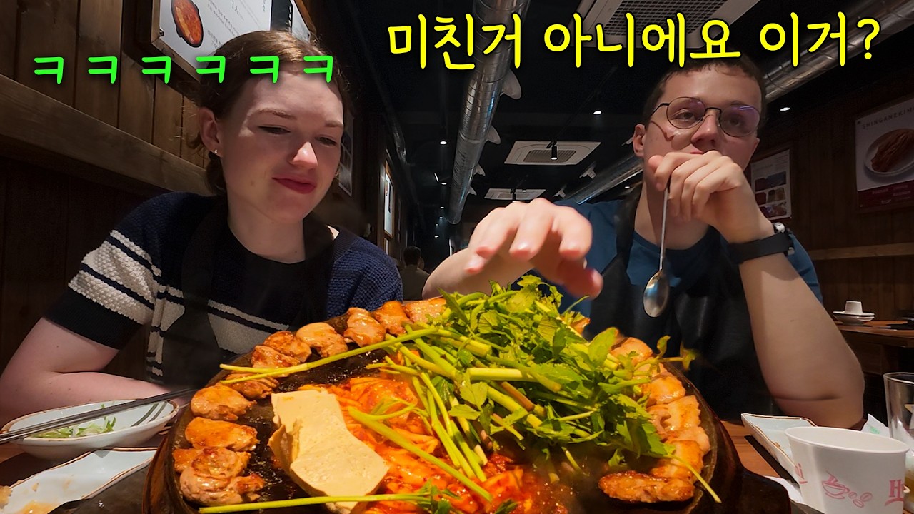 My German brother's reaction after eating cast-iron lid pork belly for the first time in Korea