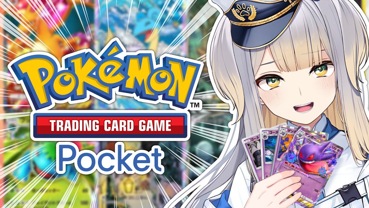 【ポケポケ】パック開封＆デッキ構築！！　ゲンガーデッキ作って対戦だ～！！【栞葉るり/にじさんじ】