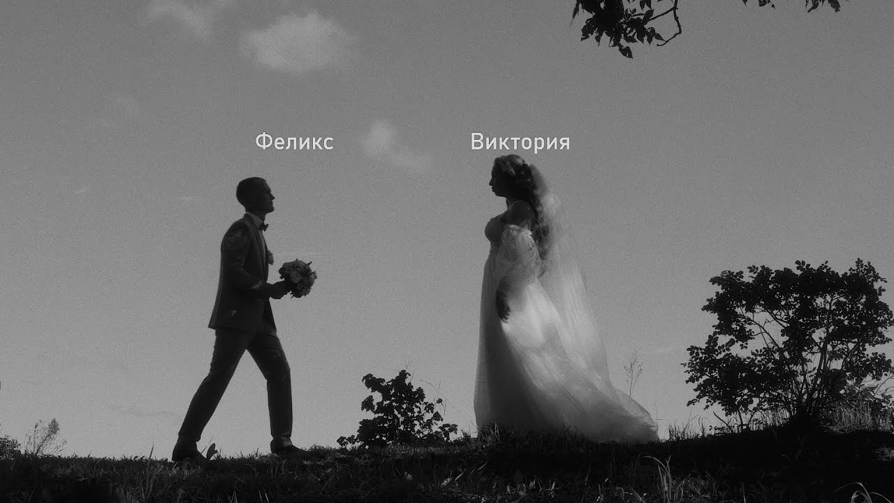 Wedding Films 270822