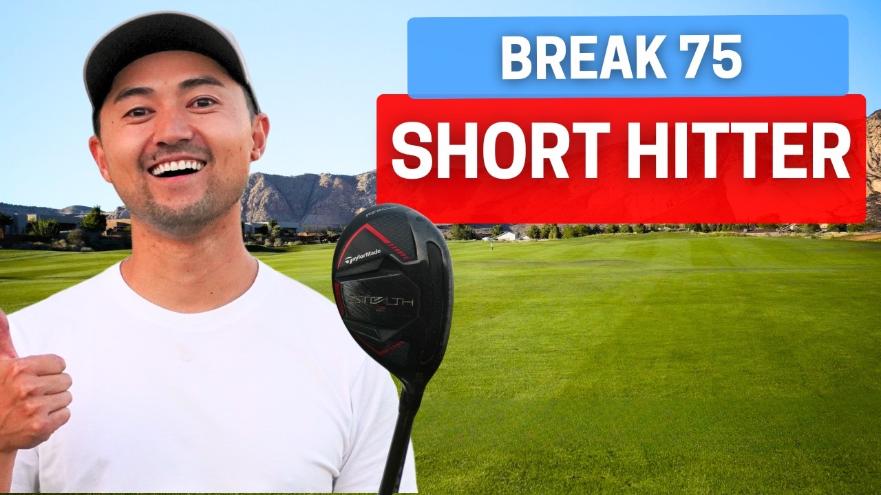 Вот как короткий отбивающий каждый раз набирает 75 очков