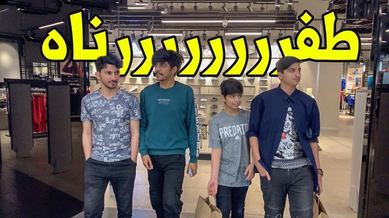 وصرفنا 10000😱 في اديداس ( وسبب فكسز وينق)  😟💸