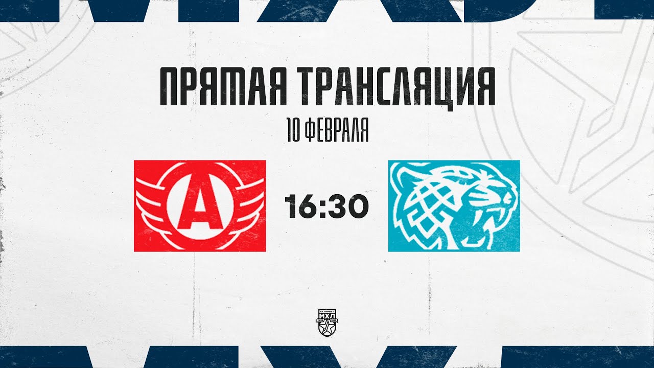 10.02.2026. «Авто» – «Снежные Барсы» | (OLIMPBET МХЛ 25/26) – Прямая трансляция
