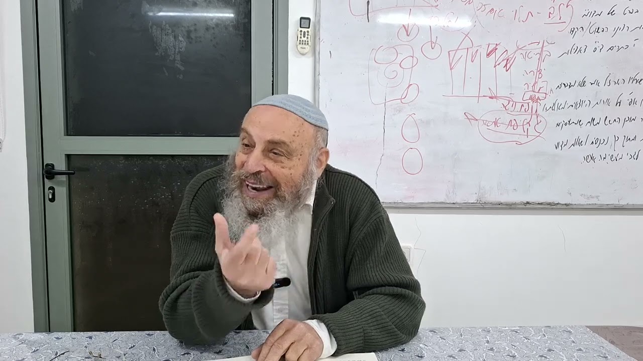 הרב מיכאל ברום | תפארת ישראל - פרק ה' - חלק א'