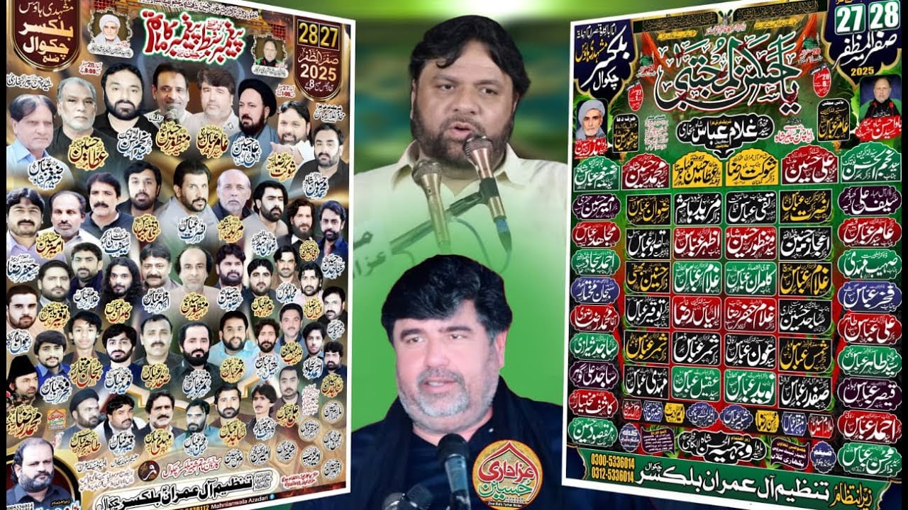 27|Saffar|Live|Majlis|Aza|Balkasar|..