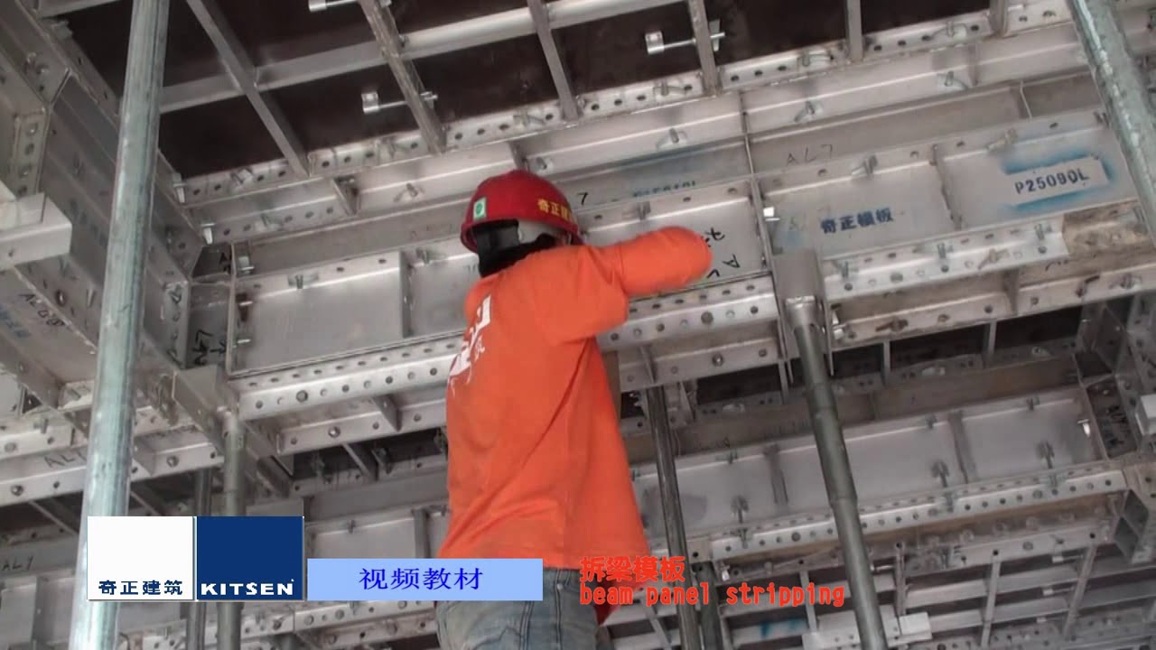 Kitsen Aluminum Formwork installation