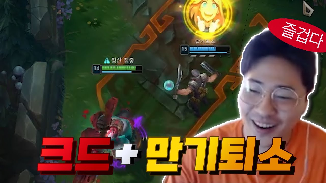 만기퇴소님에게 풀차징Q를 해봤습니다