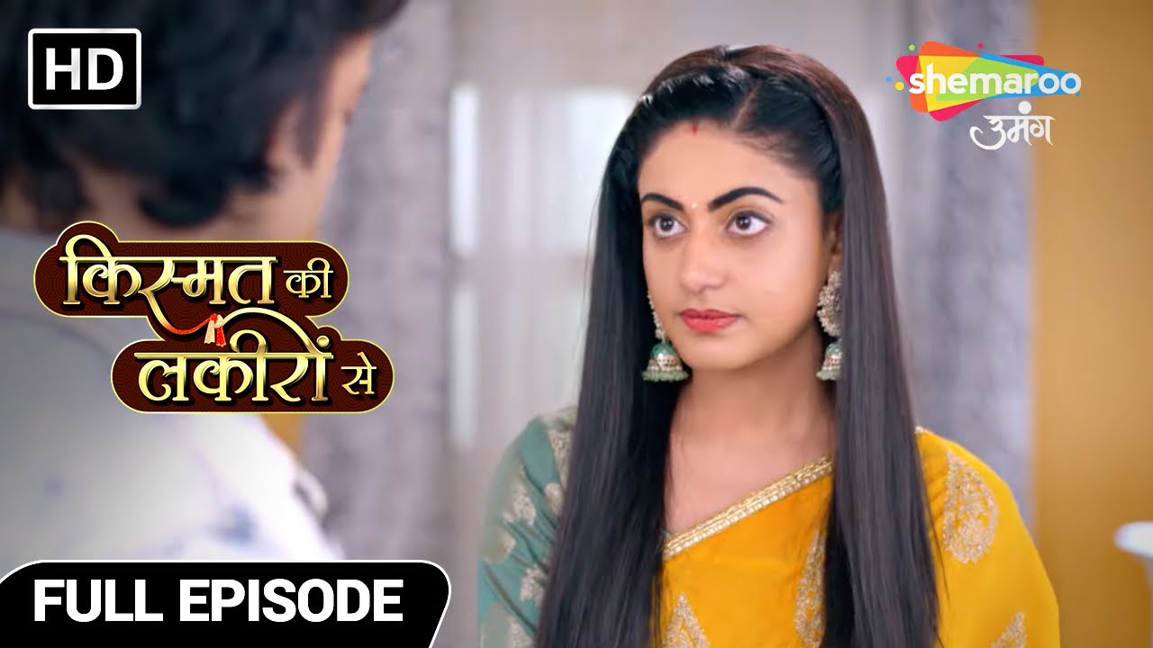 Kismat Ki Lakiron Se Drama Show | Full Episode | Shradha Aur Abhay ka Badhata Pyar | Episode 51