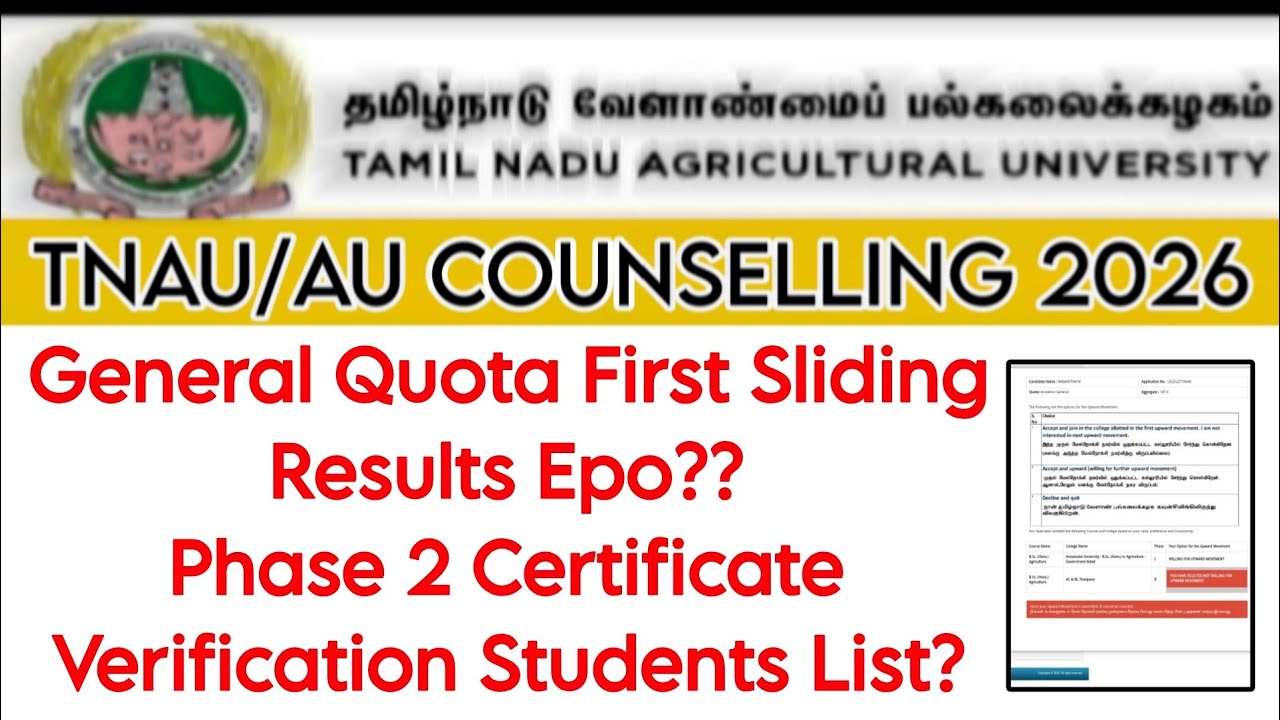 TNAU General First Sliding Results, When Will the Phase 2 Counseling Email Arrive?