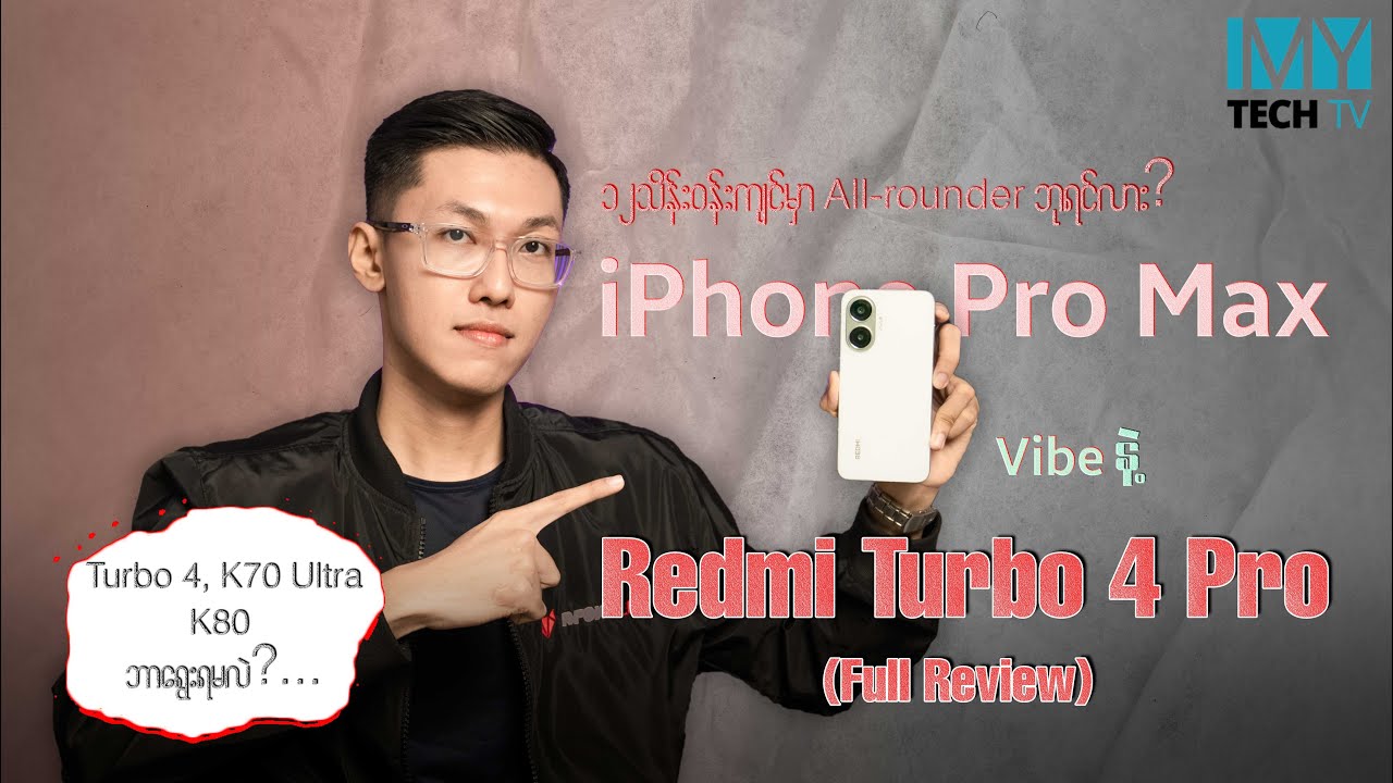 Redmi Turbo 4 Pro (Review)