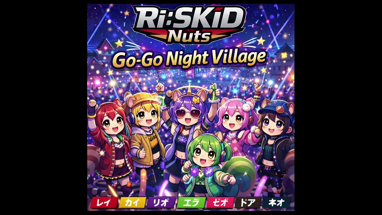 GO-GO Night Village（Ri:SKiD Nuts）