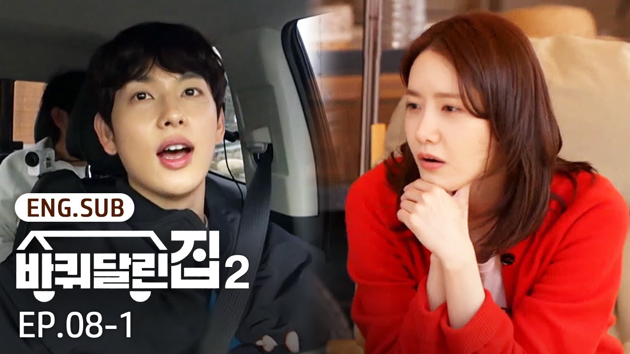 [K-Content] Юна появилась&hellip; И принесла кое-что👀🎁 | Дом на колёсах 2, серии 8-1 #Engsub