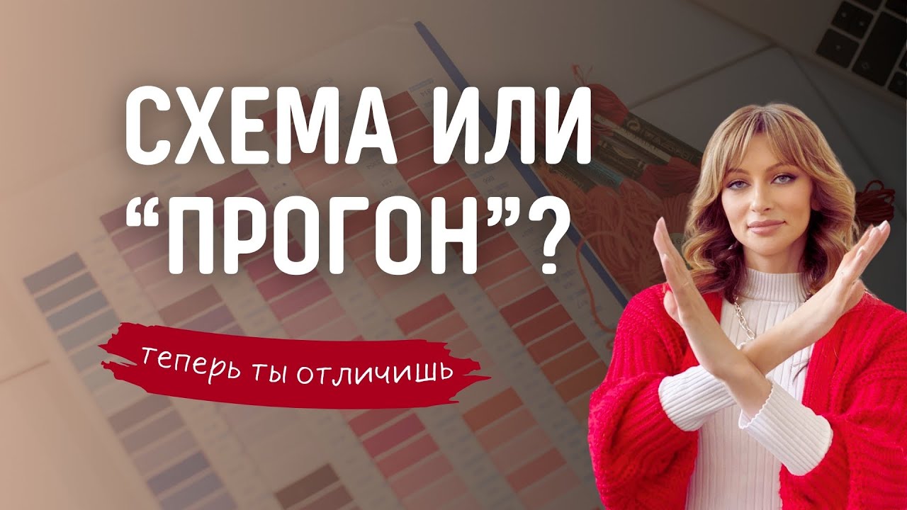 Как отличить 
