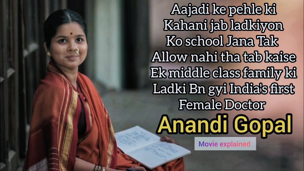 Story of India's first female doctor Marathi movie Explained in Hindi