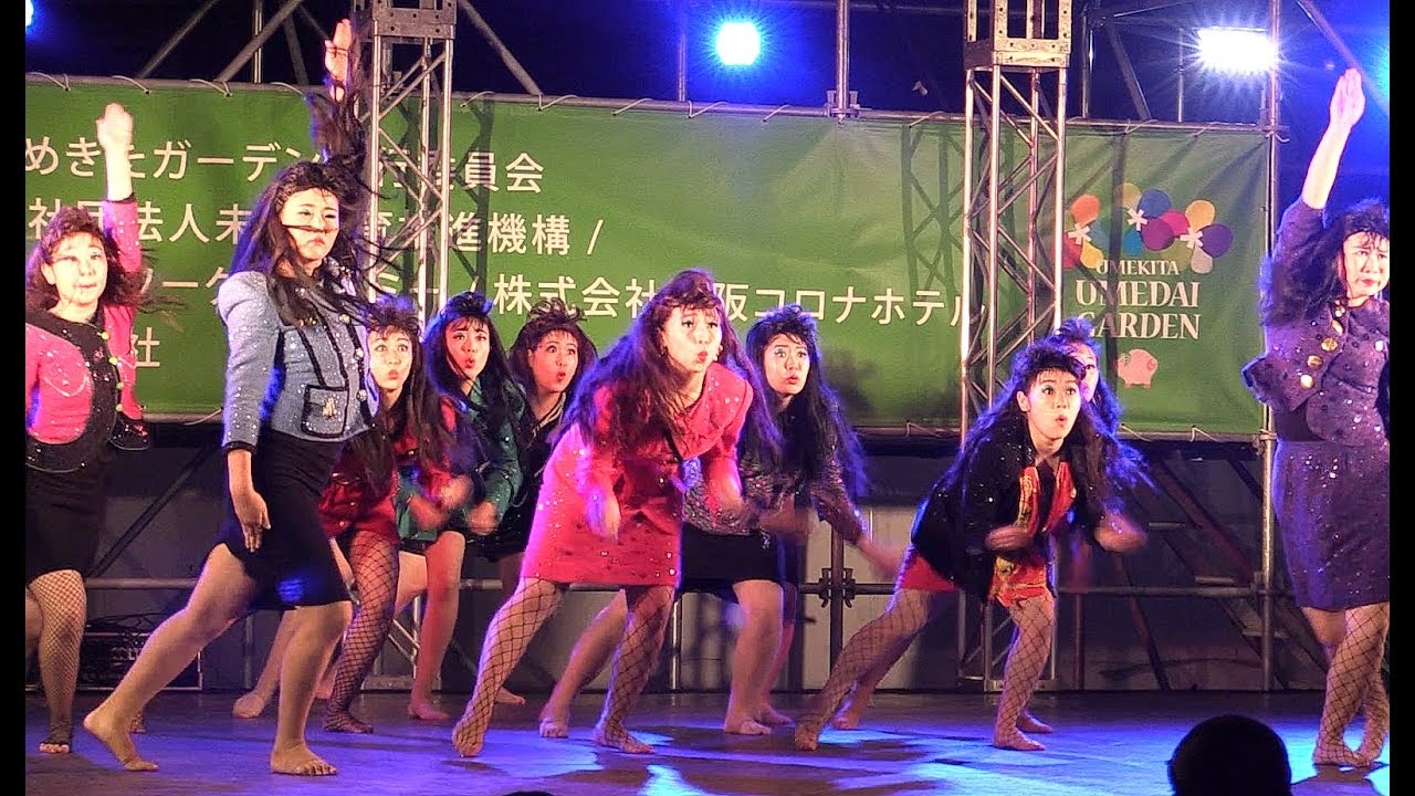 登美丘高校ダンス部OG バブリーダンス 2018.8.25 アカネキカク/Tomioka Dance Club