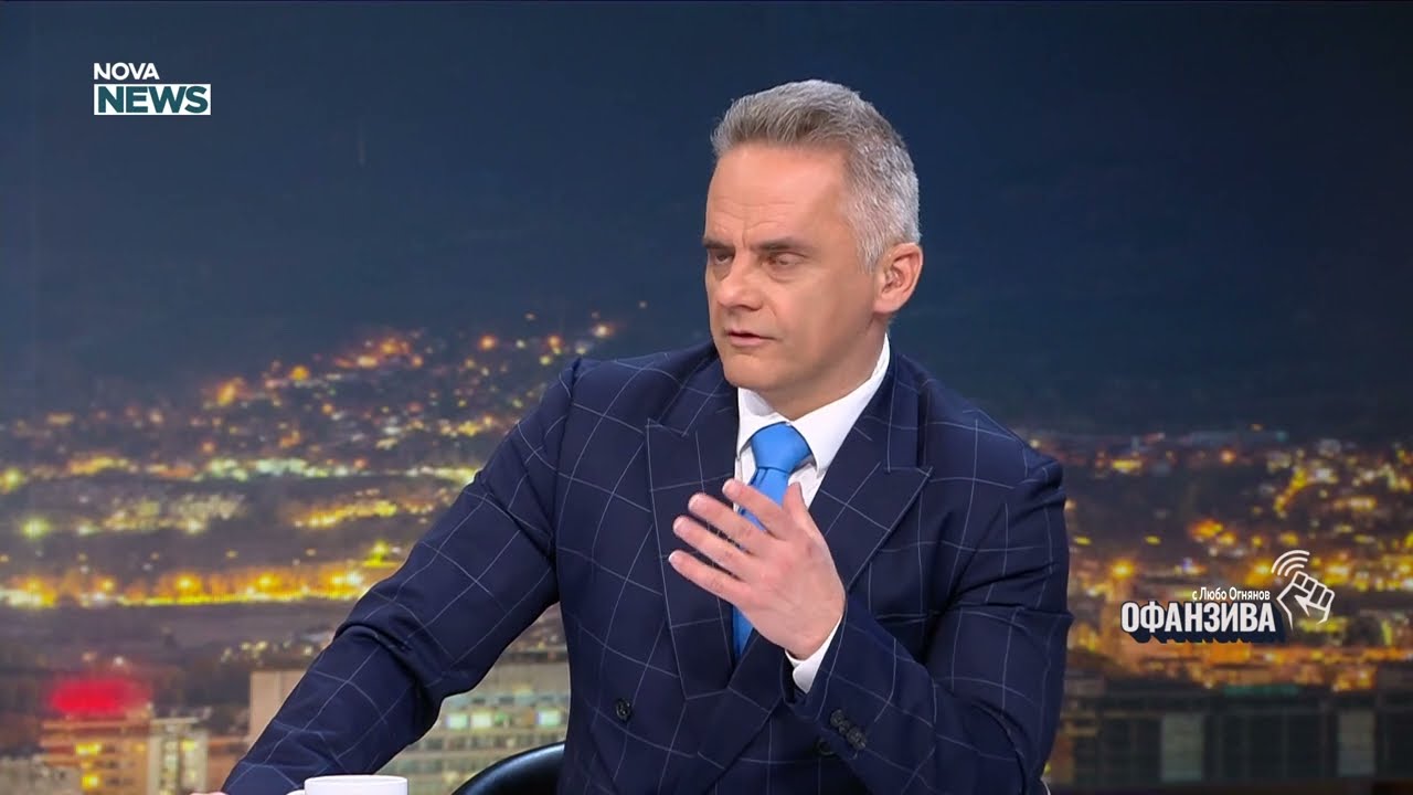 Ивайло Мирчев: Трагедията „Петрохан – Околчица” беше използвана за политическа атака