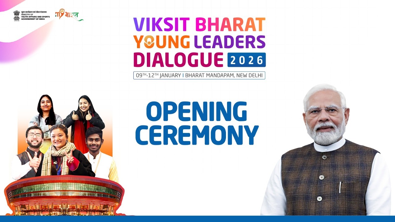 LIVE: Viksit Bharat Young Leaders Dialogue 2026 | Opening Ceremony | Bharat Mandapam Day 2