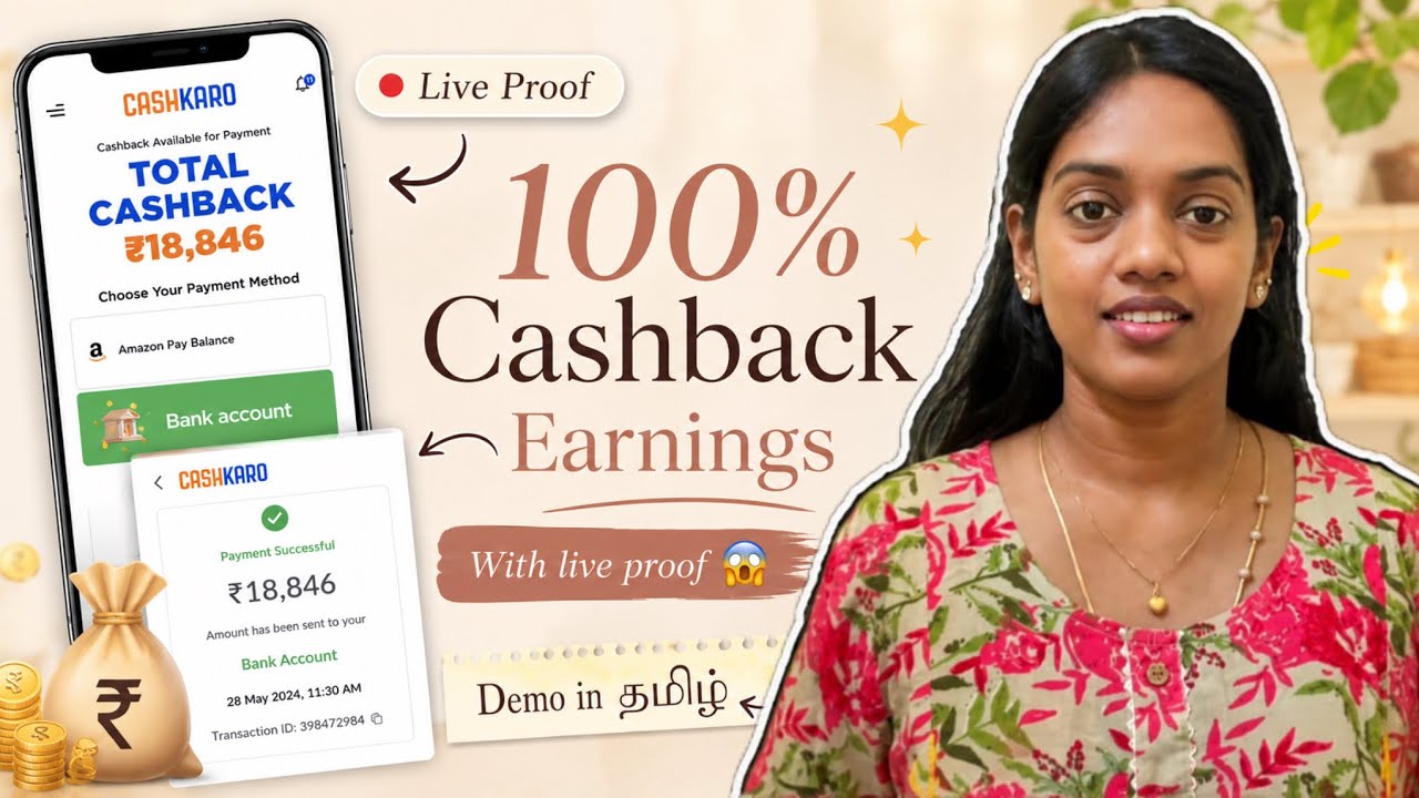  CashKaro ல ₹18,846 Cashback 😱 உண்மையா? Best side income 👍Live Proof + Tamil Demo- Genuine Review 