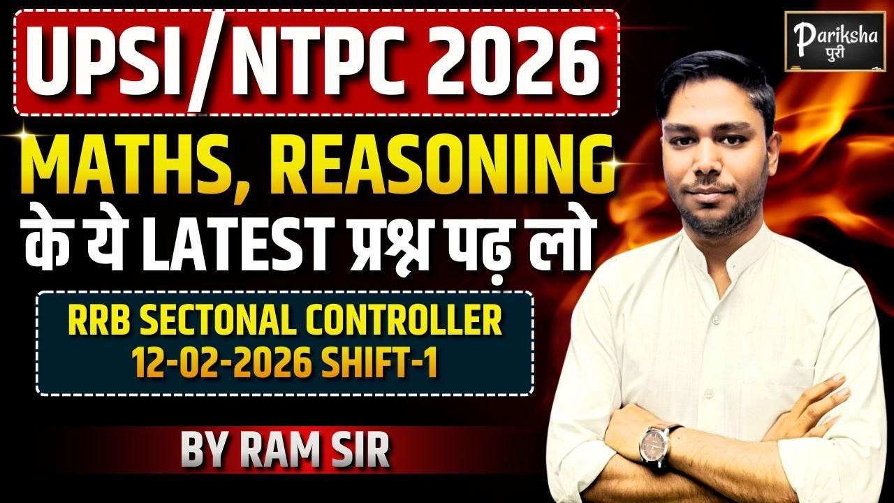 UPSI/NTPC 2026 || MATHS, REASONING के ये LATEST प्रश्न पढ़ लो  || BY RAM SIR  ||  PARIKSHAपुरी
