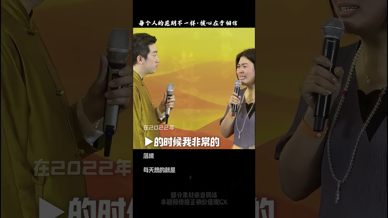 #财商思维 #情感 #认知提升
