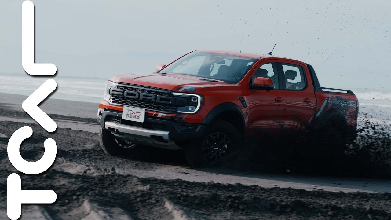 【新車試駕】荒漠飛馳之王 走街舒適也驚喜提升 Ford Ranger Raptor Jason試駕 -TCar