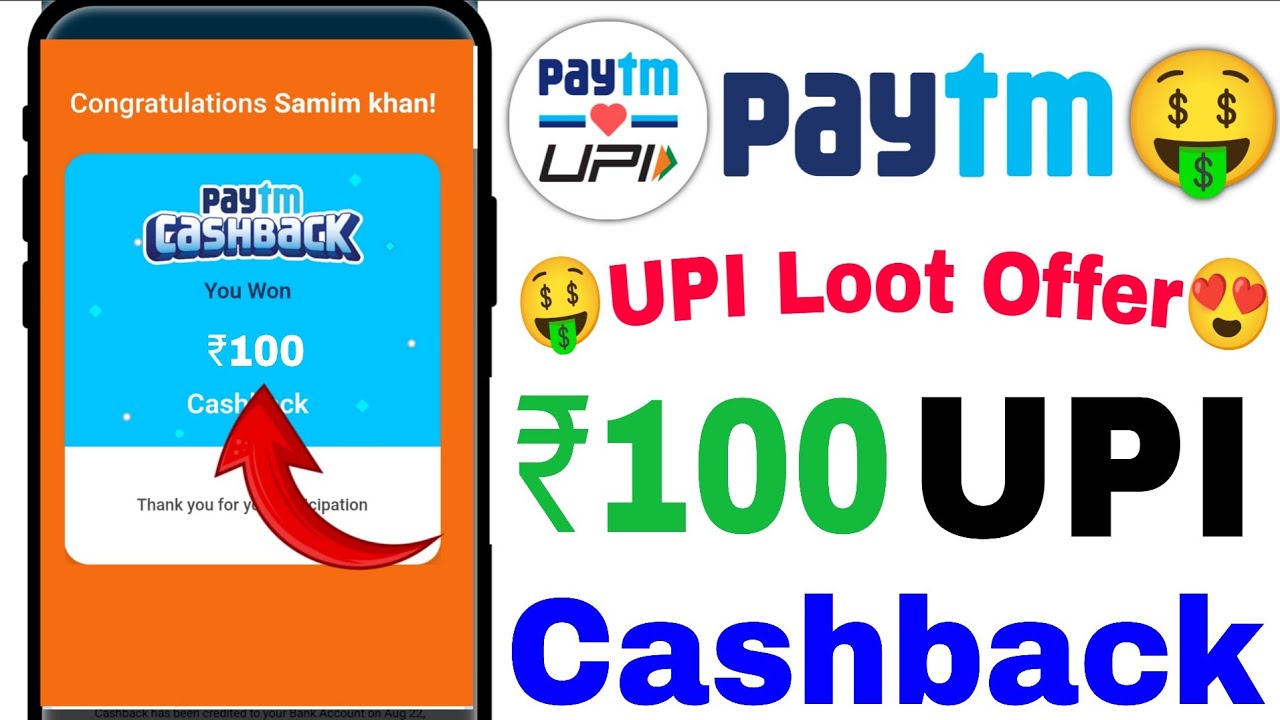 🤑Paytm Upto ₹100 Cashback offer today | Free Paytm cash |Paytm Bug Loot today | Paytm Cashback offer