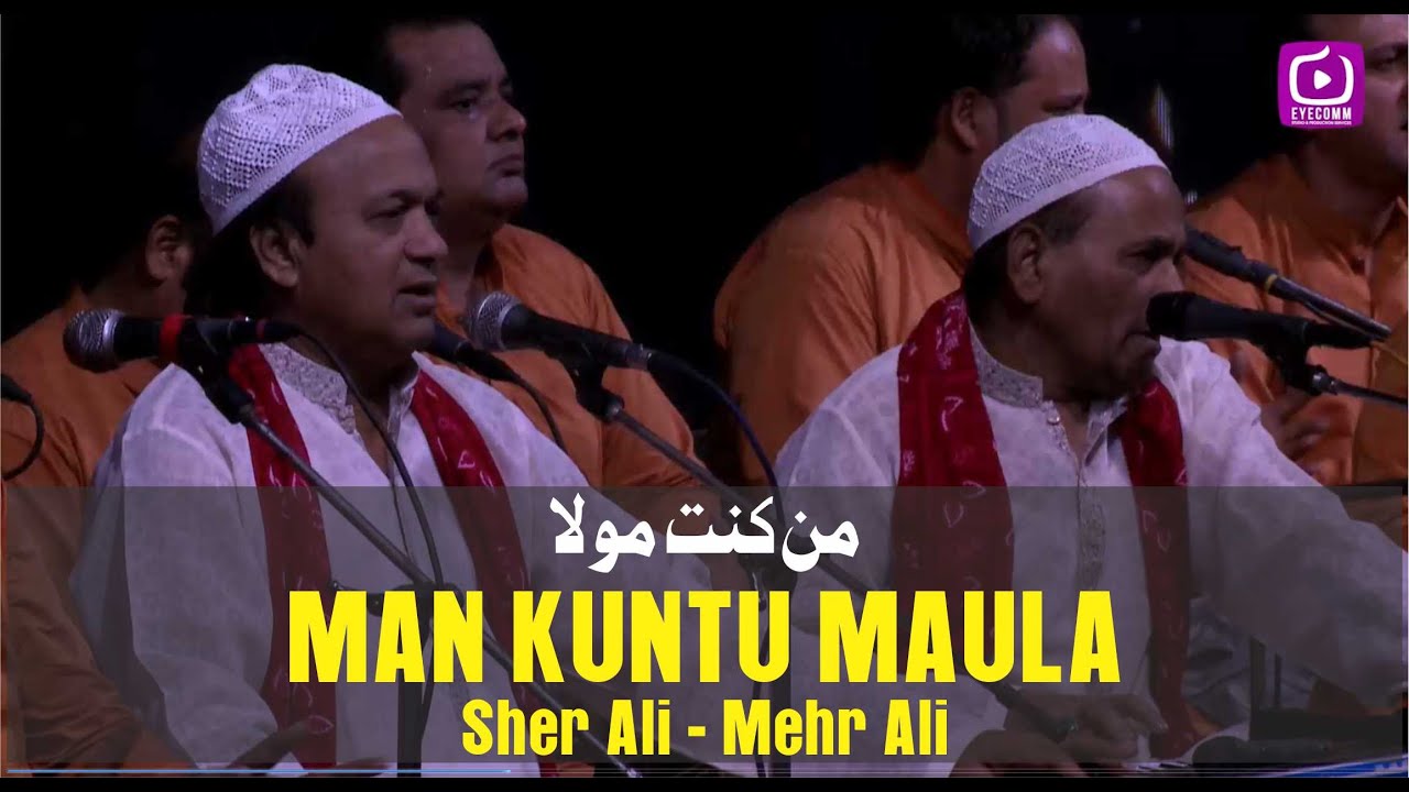 Man Kun To Maula || Sher Ali Mehr Ali || Qawali Night || Eyecomm Studio