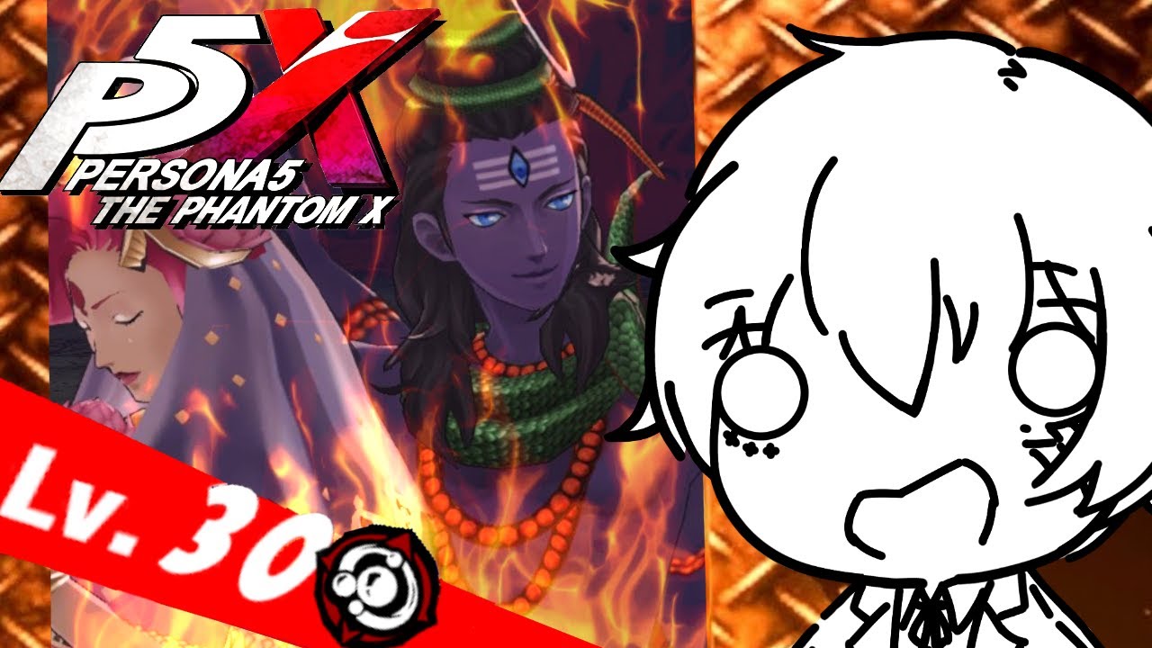I FINALLY BEAT LV 30 SHIVA AND PARVATI | PERSONA 5: THE PHANTOM X