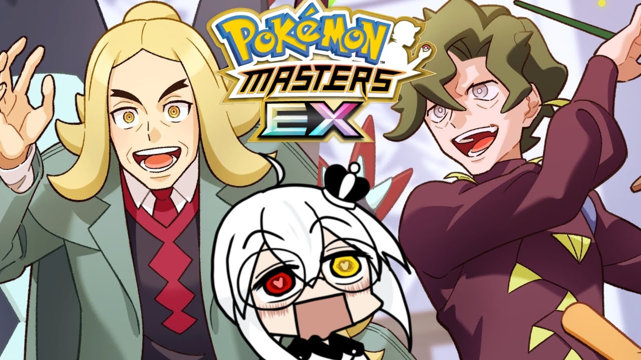 ハッサク先生＆コルサさんガチャを引く！！！！！【ポケモンマスターズ EX実況】【VTuber/フゥ太郎】
