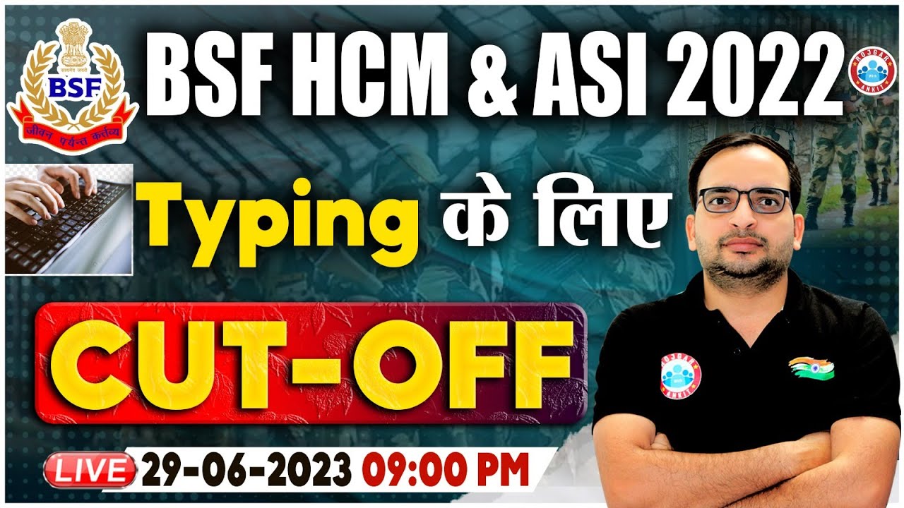 BSF HCM/ASI 2022 Cut Off, BSF HCM & ASI Typing Cut OFF, BSF HCM ASI Safe score by Ankit Sir