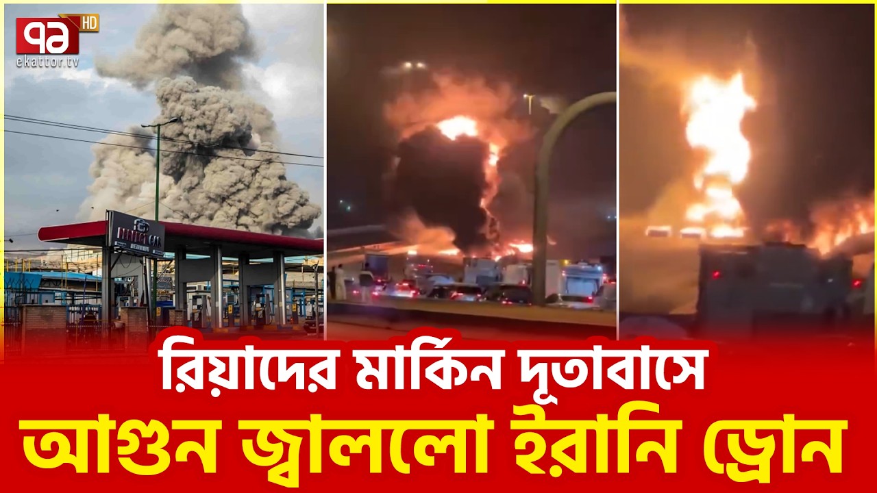 আকাশ প্রতিরক্ষাও ইরানি ড্রোন থামাতে পারেনিC