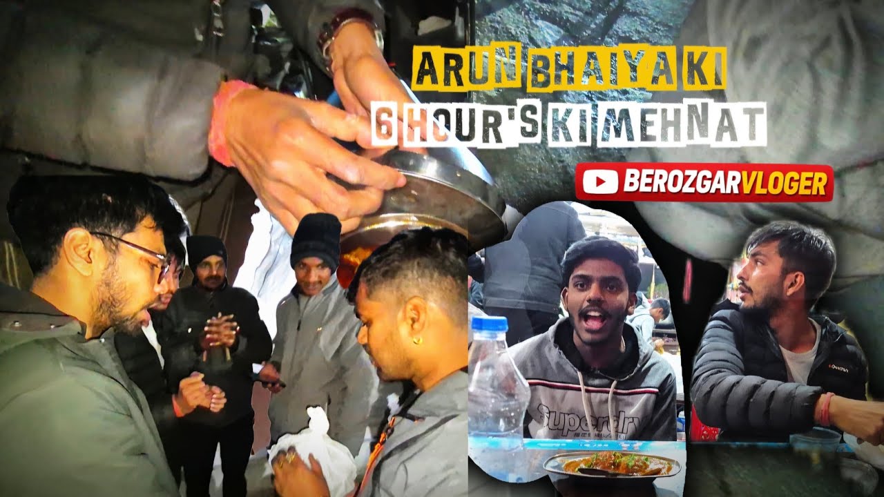 Arun bhaiya ki 6 hours ki mehnat | ‎⁨@berozgarvlogerr
