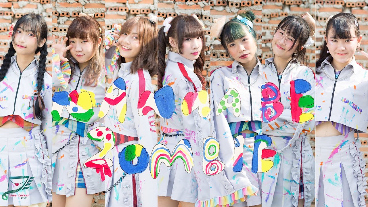 Love Letter / Wanna be Zombie【MV Official】
