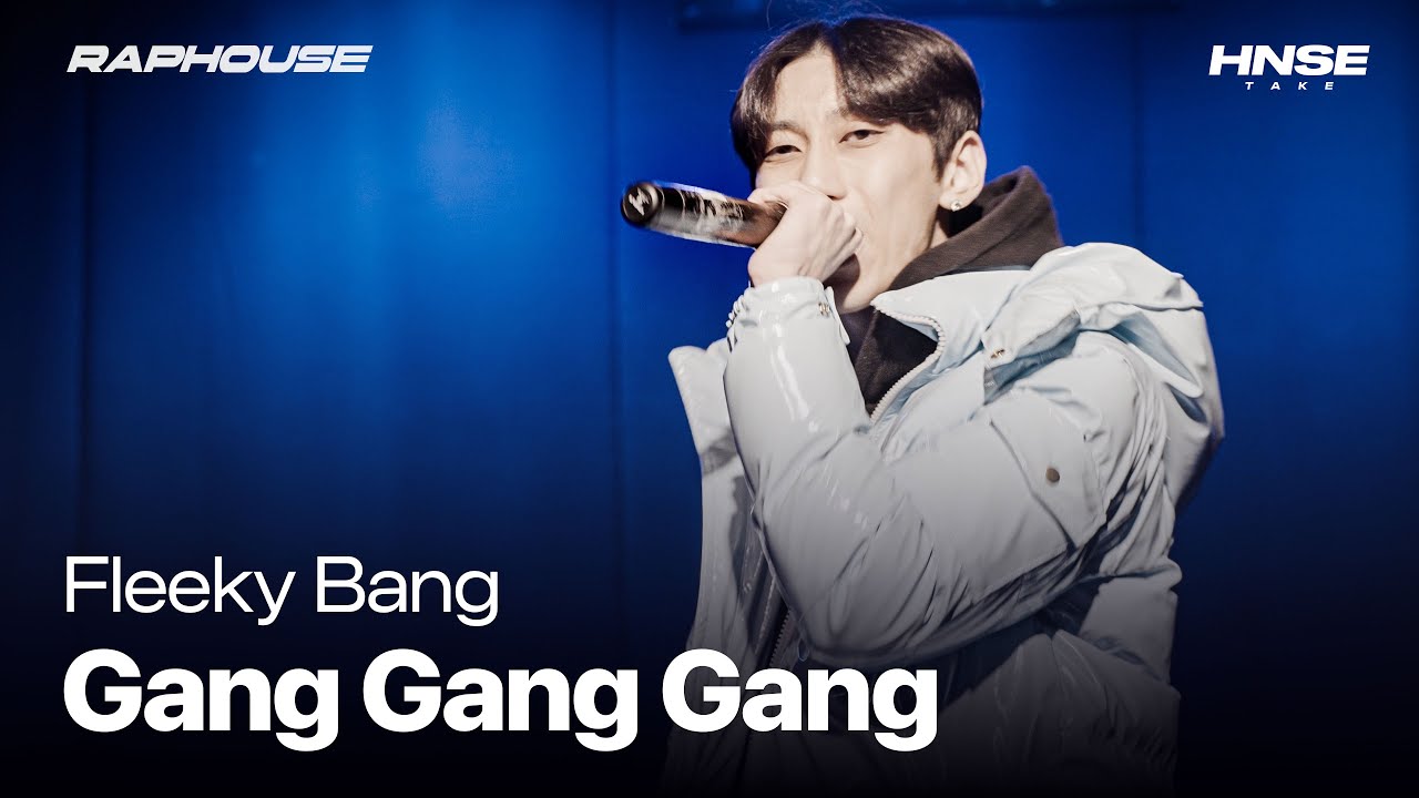 플리키뱅 - Gang Gang Gang [4K HDR] [랩하우스 라이브]