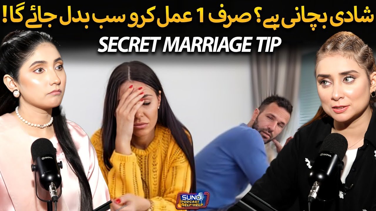 Secret Trick For Successful Marriage | Do’s & Don’ts in Relationship | Dr. Nabiha