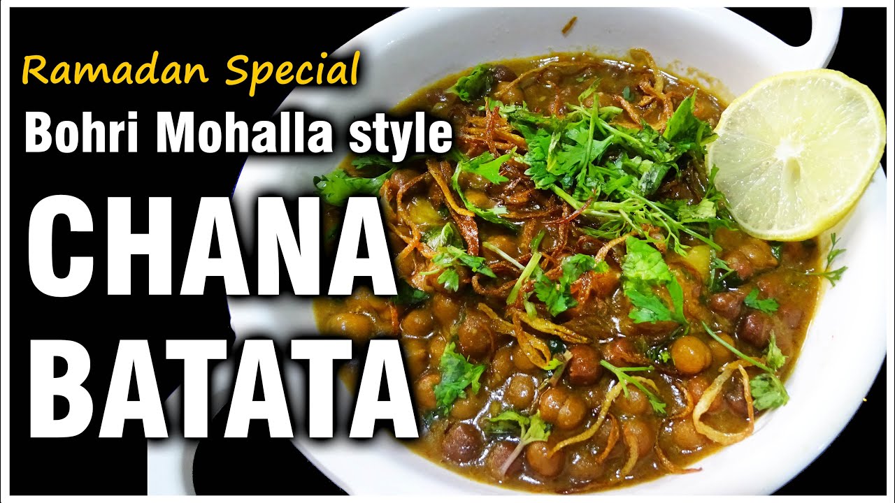 Bohri Mohalla style Chana Batata || चना बटाटा || Mumbai Street Food Chana Batata || Ramadan Special