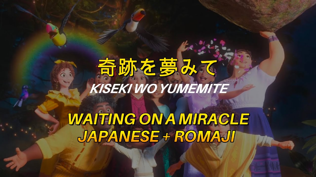 Waiting on a Miracle 💖// Japanese ver. + Romaji // Videolyrics