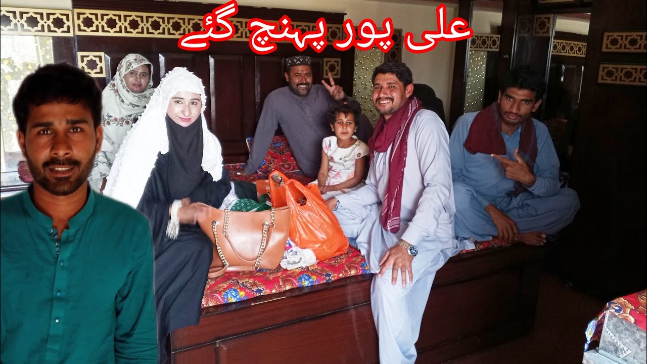 علی پور پہنچ گئے خیریت سے سمیرا ماجد وی لاگ