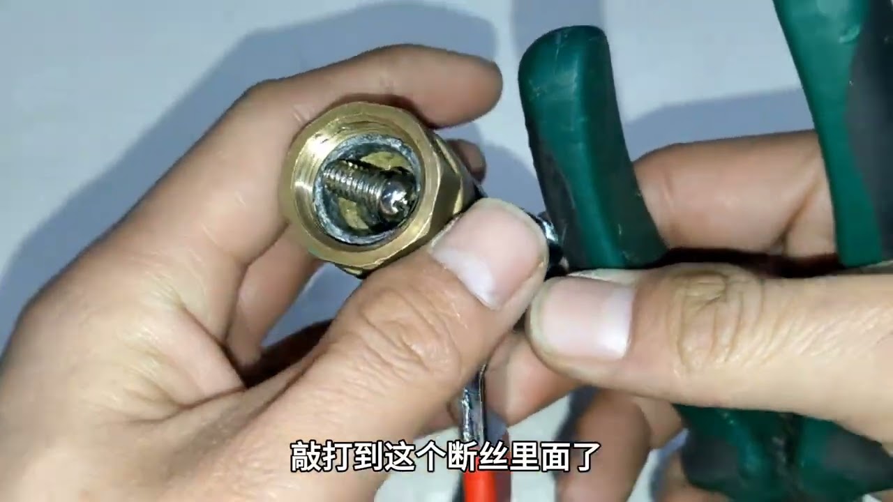 水管里面的断丝怎么取出来？师傅教你个好方法，不管哪种都可以取 #断丝取出不求人 #取断丝 #水电工#水电工 #技术分享