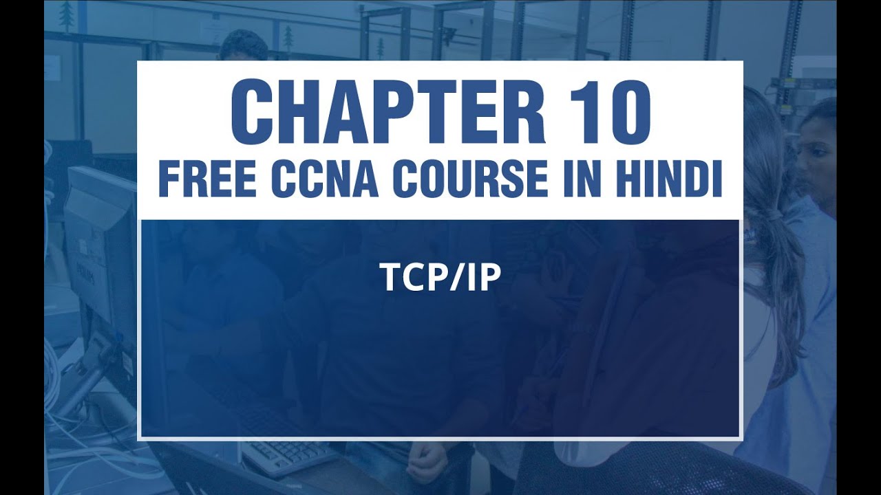 6 - CCNA Online Free Training: TCP/IP