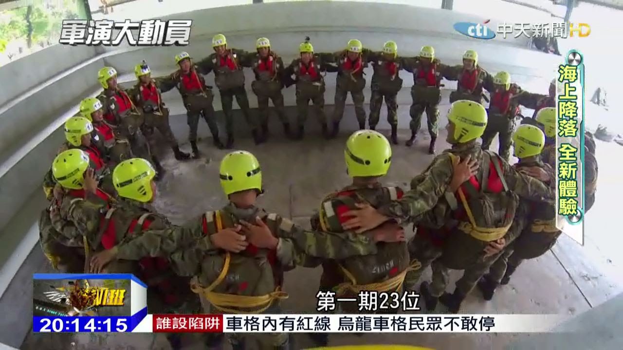 2015.09.13鋼鐵特訓班／傘兵進階訓　海上跳傘落海人傘分離