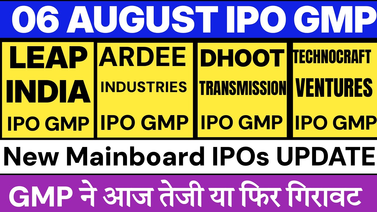 Ardee IPO GMP 💥| Dhoot Transmission IPO GMP | Molbio Diagnostics IPO GMP | LEAP India IPO GMP 💥