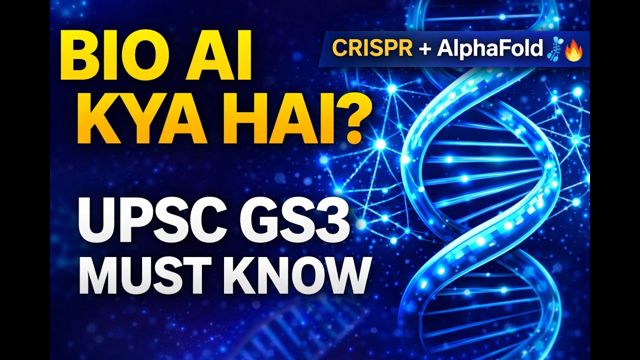 🔥 Bio AI Kya Hai? | UPSC GS3 के लिए MUST KNOW! | CRISPR + AlphaFold